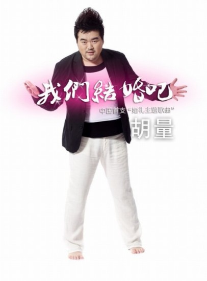 明星婚礼歌曲排行榜_婚礼现场新郎最适合唱的五首歌排名,金志文第五,张宇第二(2)