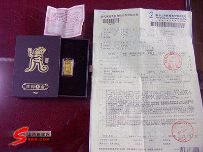 邮储银行三年定期利率 邮储银行存钱变保单怎