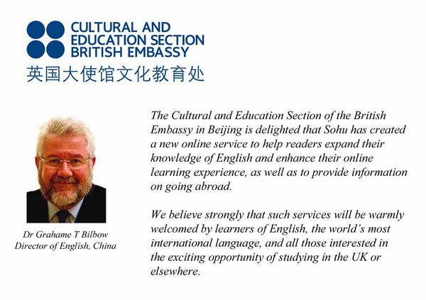 英国大使馆文化教育处教育一等秘书、英语项目