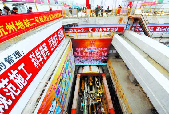 杭州地铁二号线隧道开挖 东南段预计2013年通