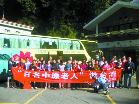 日月潭,孙中山纪念馆等知名景点一个都不少,景点比常规旅游团多20多个