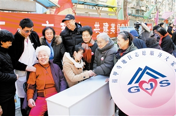今天是中国青年志愿者服务日 众多读者询问注