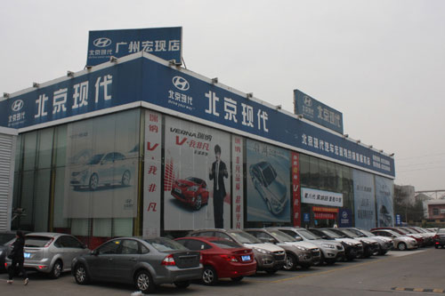广州汽车有形市场系列介绍- "aec汽车城"