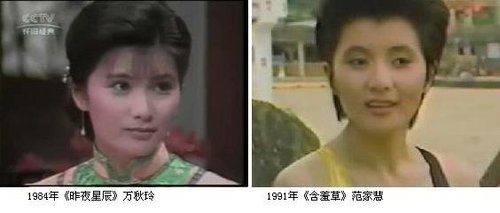 80年代台湾人口音_觉醒年代