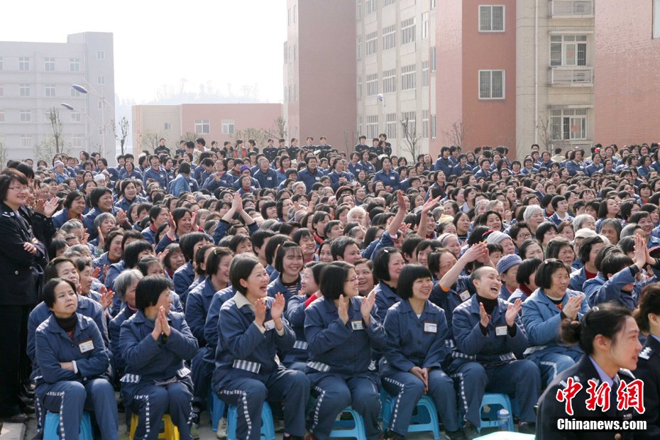 重庆女子监狱举办舞蹈大赛(组图)