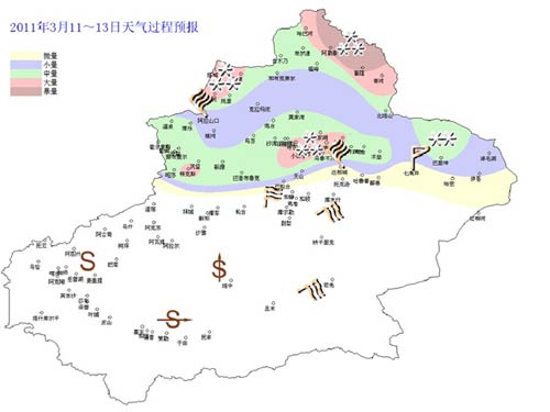 今天白天到明天白天乌鲁木齐南郊到达坂城一带有6级左右东南风.图片