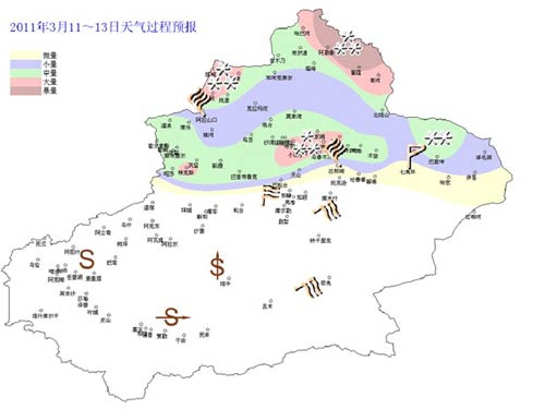 今天白天到明天白天乌鲁木齐南郊到达坂城一带有6级左右东南风.