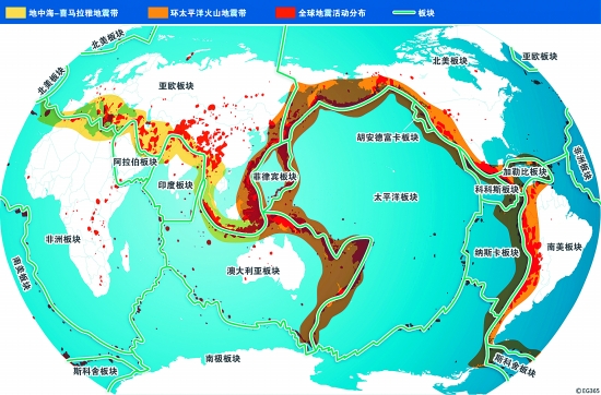全球地震带分布图cfp/供图