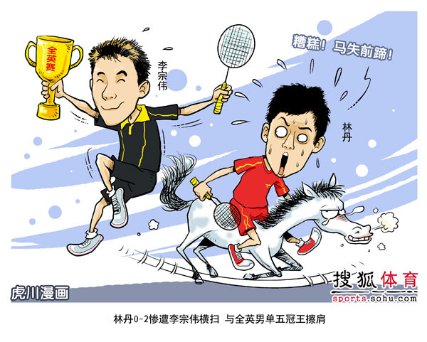 暂停过后,林丹抓住机会得了一分,以10-11落后,不过随后李宗伟突然发力