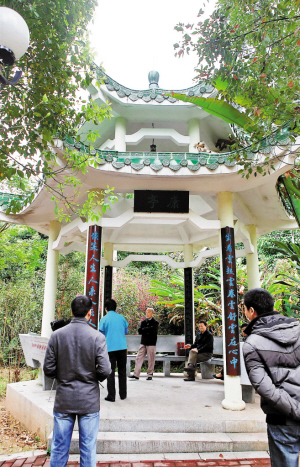 莲花山公园内康亭的对联受到质疑.