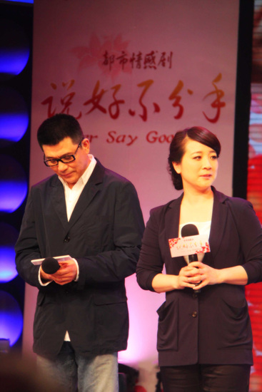 陈小艺新剧《说好不分手》讲述纯美爱情