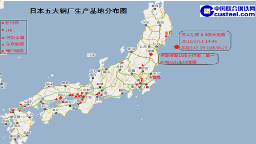 日本地震致钢厂,汽车厂停产