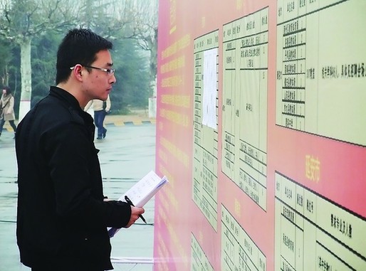 陕西省首届免费师范生就业调查:一个都不能落