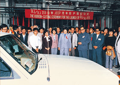 1985年9月26日，改革开放以来我国引进生产的第一款车型-BJ2021（切诺基）汽车驶下生产线。