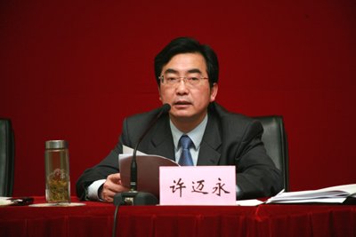 杭州原副市长许迈永涉嫌贪腐逾2亿元受审(图)
