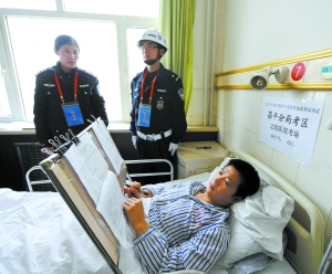 北京5391民警竞聘领导岗位 受伤民警病床上答题