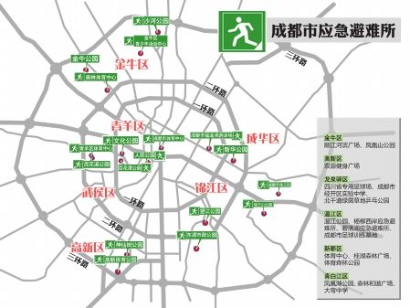 成都应急避难场所(三环路内)位置示意图制图姜宣凭