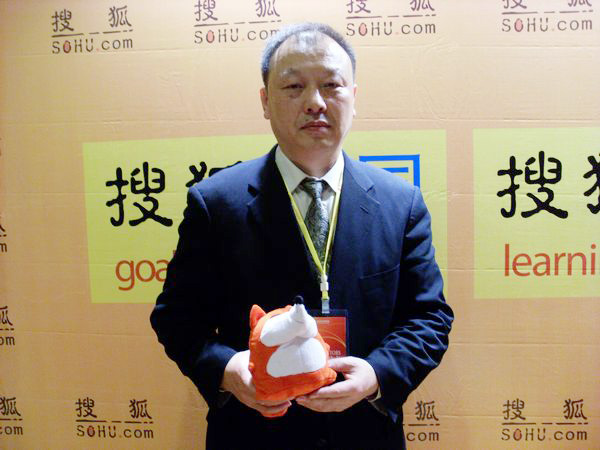 竹添一惠 日本早稻田文化馆理事长 做客搜狐出国会客厅