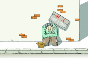 招工(图)