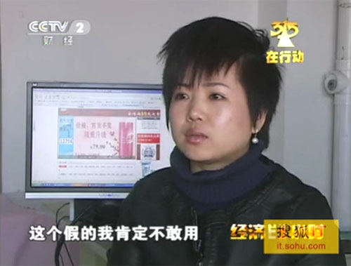 杨小姐