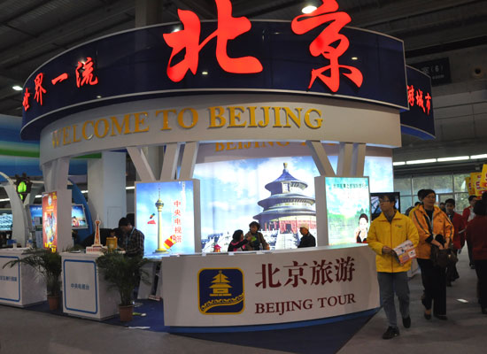 2011广州国际旅游展销会展台风采-北京