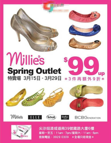 Millies Spring Outlet低至$99特卖