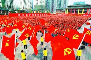 (重庆)九龙坡区巴国城文化广场变成一片红色海洋,该区1万多名党员身穿