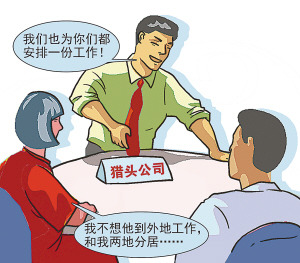 人口生意_生意兴隆图片