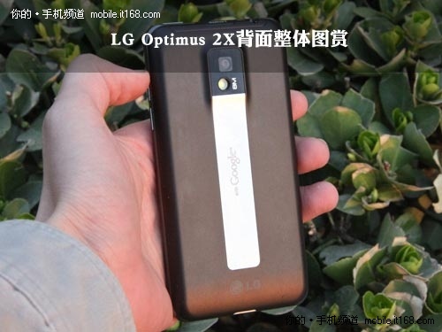 LG Optimus 2X真机图赏二