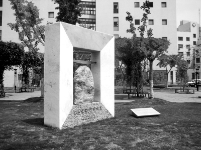 2006年，赛朴莱茵公司为同济大学设计了雕塑“中德石”。
