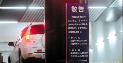 北京交通协管员重获违法停车贴条权