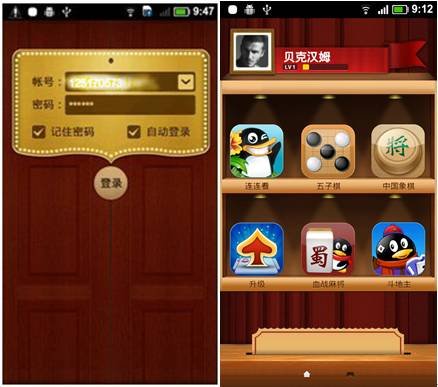 手机QQ游戏大厅Android版发布:支持断点续传