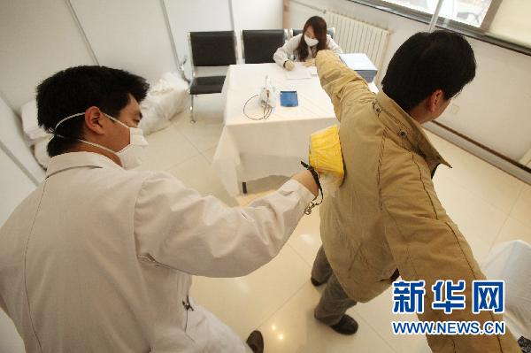 北京疾控中心免费为归国人员作放射性污染检测