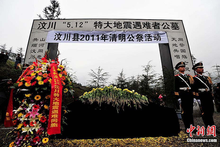 汶川县有多少人口_近几十年来人口迅速增长的原因是什么 青夏教育精英家教网(3)