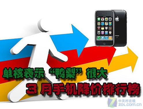 奢侈手机排行_奢侈品手机排行榜_全球奢侈手机排行榜-金投财经频道-金