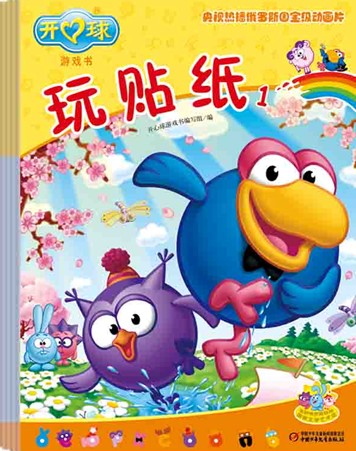 王六一:俄罗斯漫画的新篇章(组图)太古动漫图片
