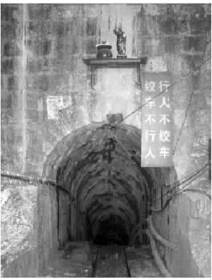 湖南娄底矿区驱鬼师活跃 "扫窑"要价三千(图)