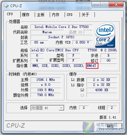 X86还是X64?正确选择Windows7系统版本