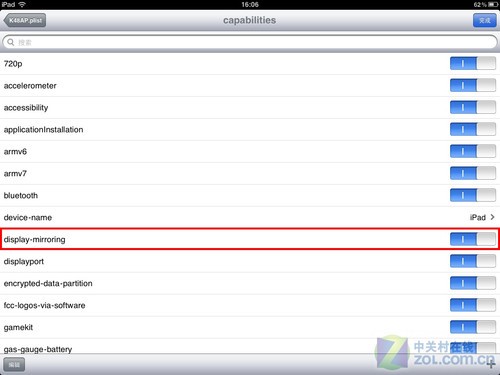 追随iPad 2 越狱平板激活镜像显示功能-搜狐滚