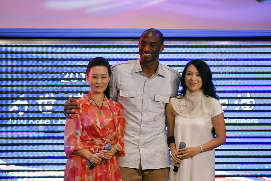 科比与文体明星合影大盘点(组图)
