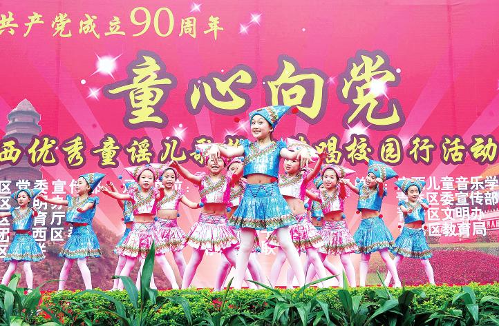 8日下午,"童谣向党广西优秀初中童心活动传唱学费行"推广校园启动儿歌首场北京多少外国语图片