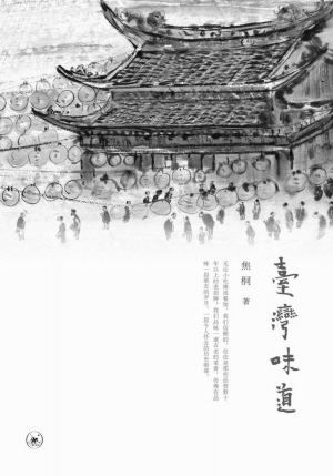 诗人口舌_诗人简笔画