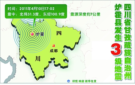 甘孜州人口_四川藏区走访见闻(2)