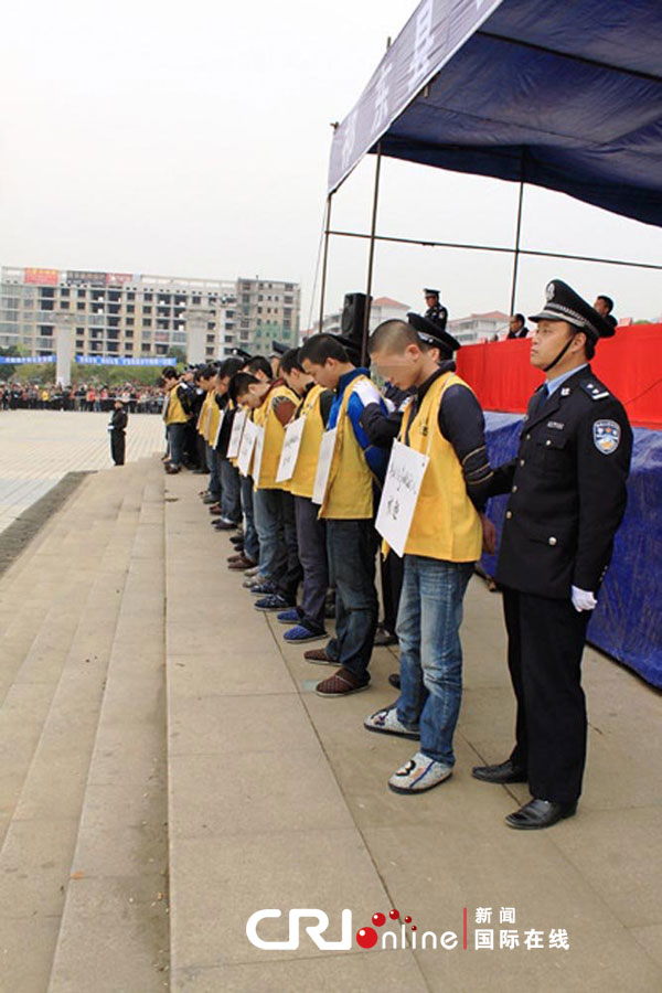 湖南祁东举行公捕大会宣布逮捕70人 2万群众围观(高清