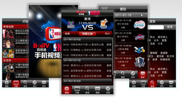 〖nba赛程免费直播在线观看回放nba赛程免费直播在线观看回放球迷网〗