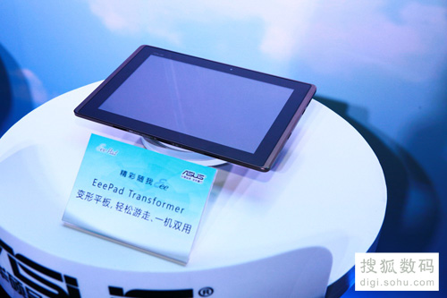 EeePad Transforme