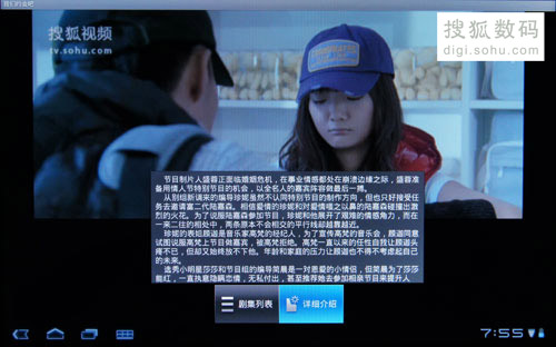 搜狐视频客户端首家内置宏碁平板电脑