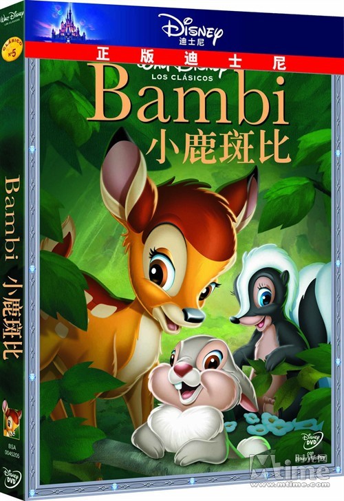 迪士尼经典动画小鹿斑比发行中文DVD