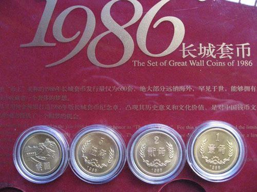 收藏 由于1980版的人民币一直很受藏家喜爱,而1980版的1分硬币没有