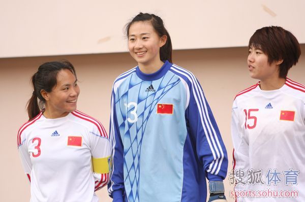 图文:女足0-1朝鲜 最美门将露笑容